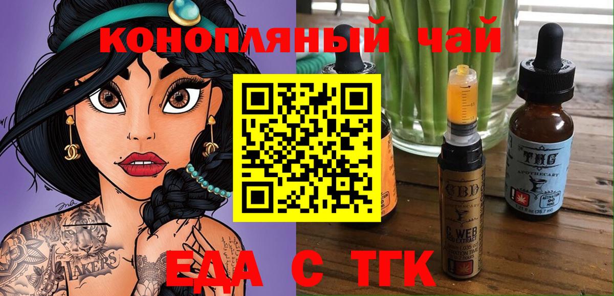 Туймазы  Canna-Cookies конопля  Вход с VPN 