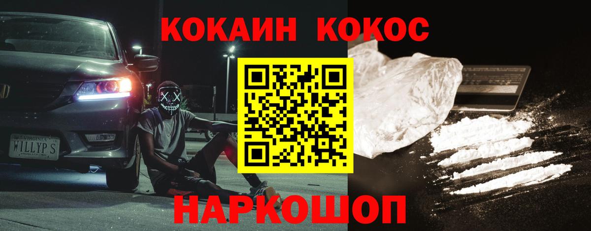 Cocaine 98% Туймазы