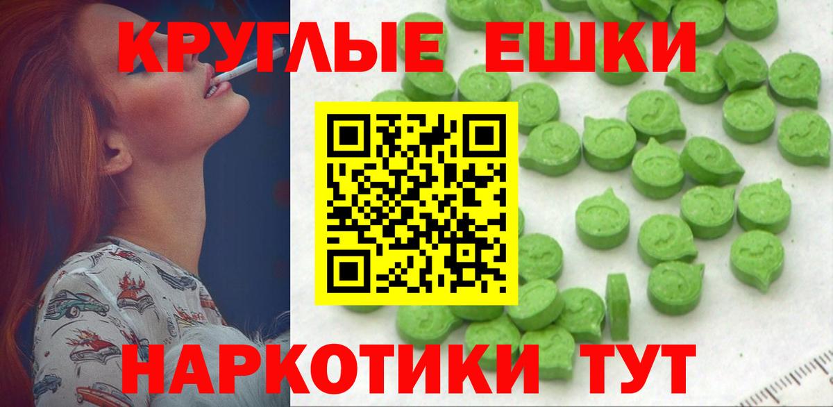 Экстази  Вход с VPN  Ecstasy TESLA  Туймазы  сайты даркнета формула  Ecstasy louis Vuitton 