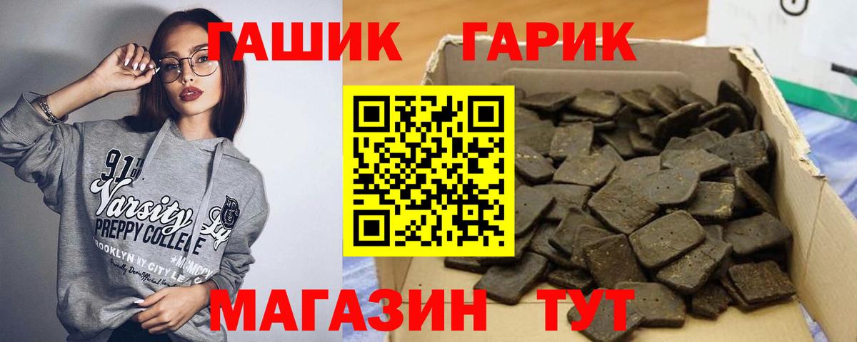 ГАШИШ убойный Туймазы