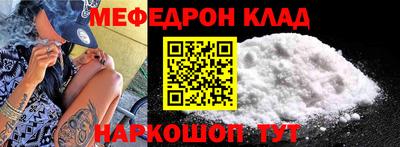 кокаин Комсомольск-на-Амуре