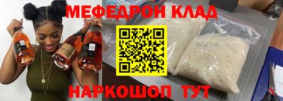 кокаин Комсомольск-на-Амуре