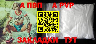 метамфетамин Коммунар