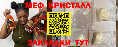 метамфетамин Коммунар
