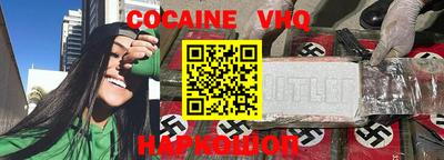 кокаин Комсомольск-на-Амуре