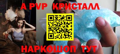 метамфетамин Коммунар