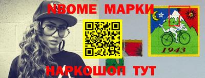 метамфетамин Коммунар