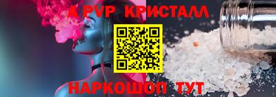кокаин Комсомольск-на-Амуре