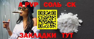 метамфетамин Коммунар