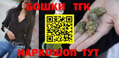 метамфетамин Коммунар