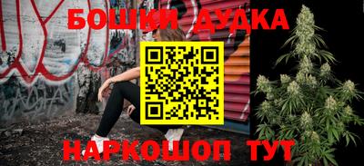кокаин Комсомольск-на-Амуре