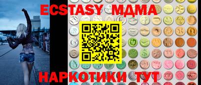 ECSTASY Конаково