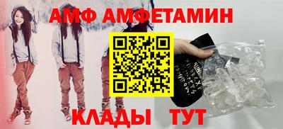 метамфетамин Коммунар
