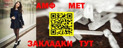 метамфетамин Коммунар