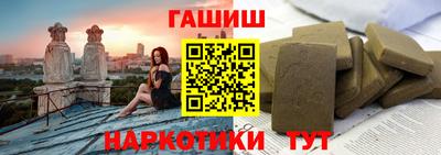 метамфетамин Коммунар