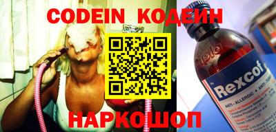 кокаин Комсомольск-на-Амуре