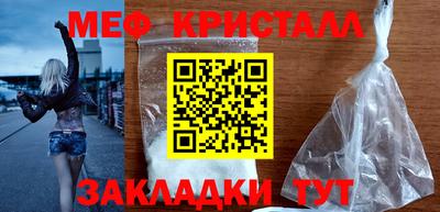 кокаин Комсомольск-на-Амуре