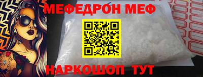 кокаин Комсомольск-на-Амуре