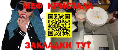 метамфетамин Коммунар