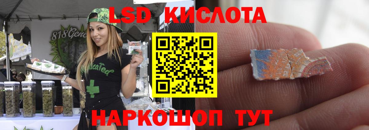 Лсд 25 экстази ecstasy Туймазы