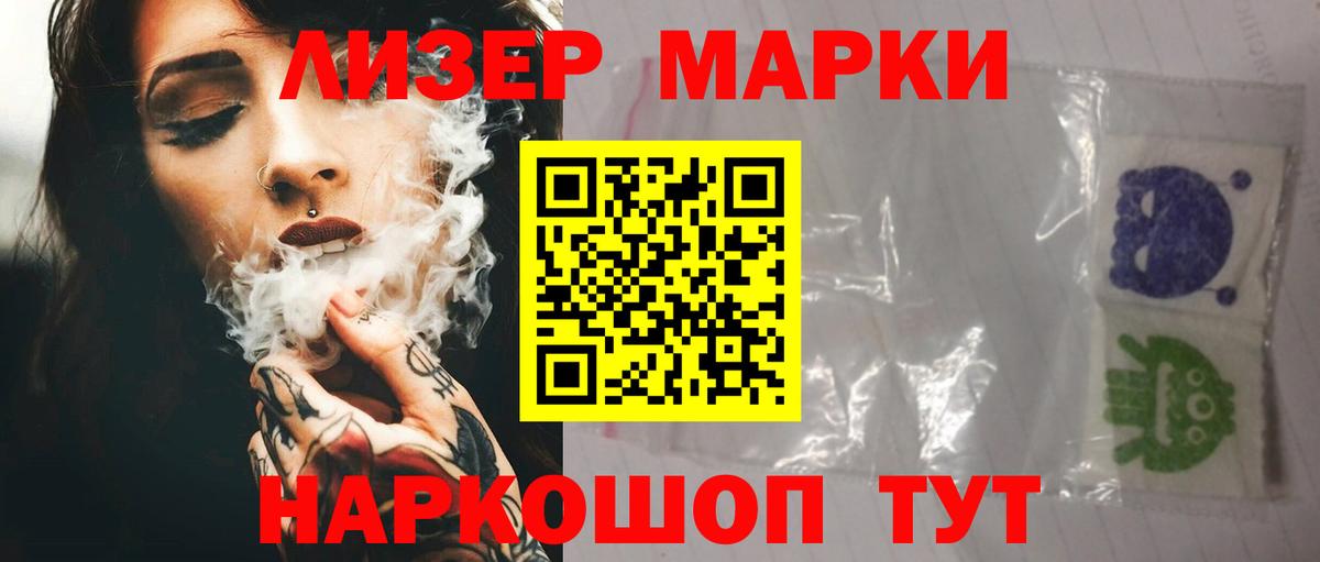 LSD-25 экстази ecstasy  Вход с VPN  Туймазы 