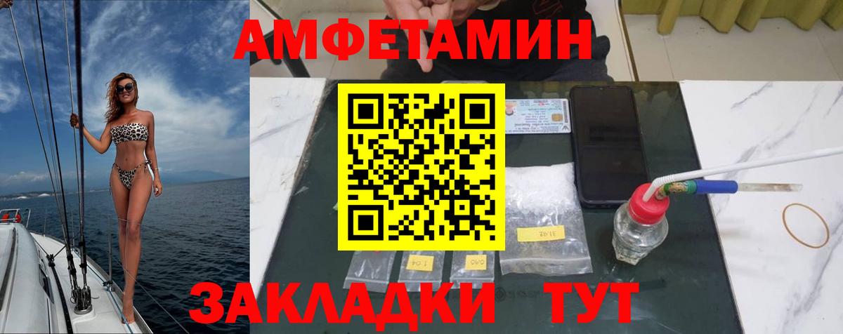 Первитин  Вход с VPN  Туймазы  Метамфетамин Декстрометамфетамин 99.9% 