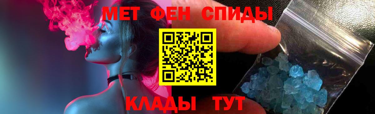 Метамфетамин винт Туймазы