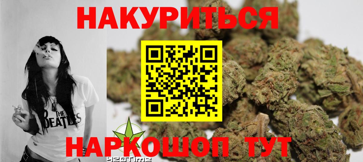 Канабис AK-47 Туймазы