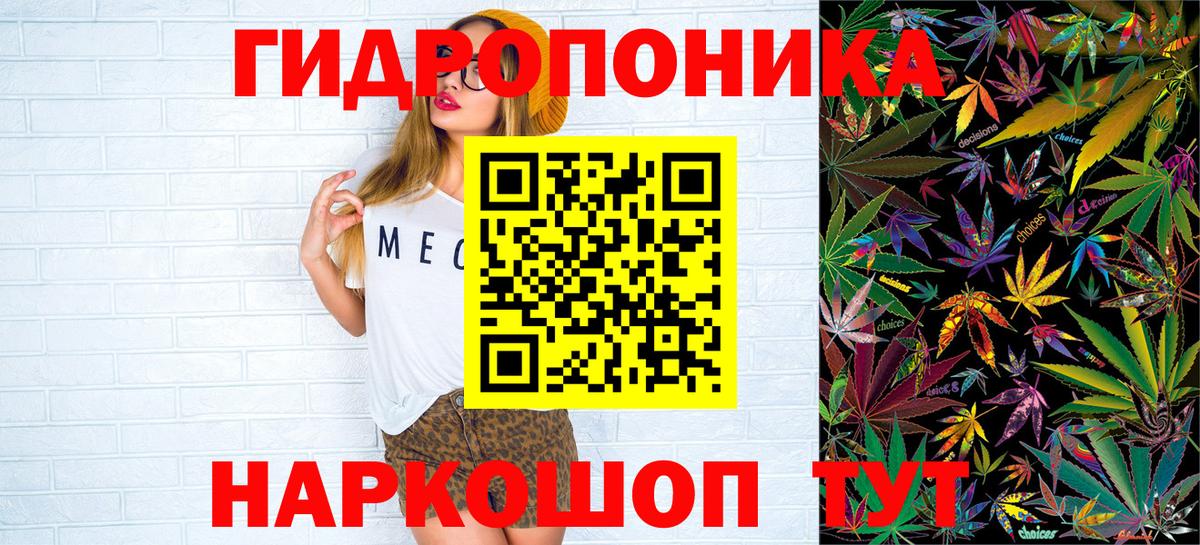 Канабис планчик  Марихуана марихуана  Марихуана Ganja  Вход с VPN  Туймазы 